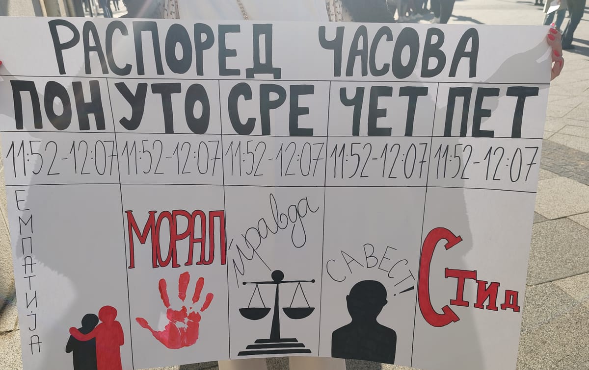 Осврт на прОсвету