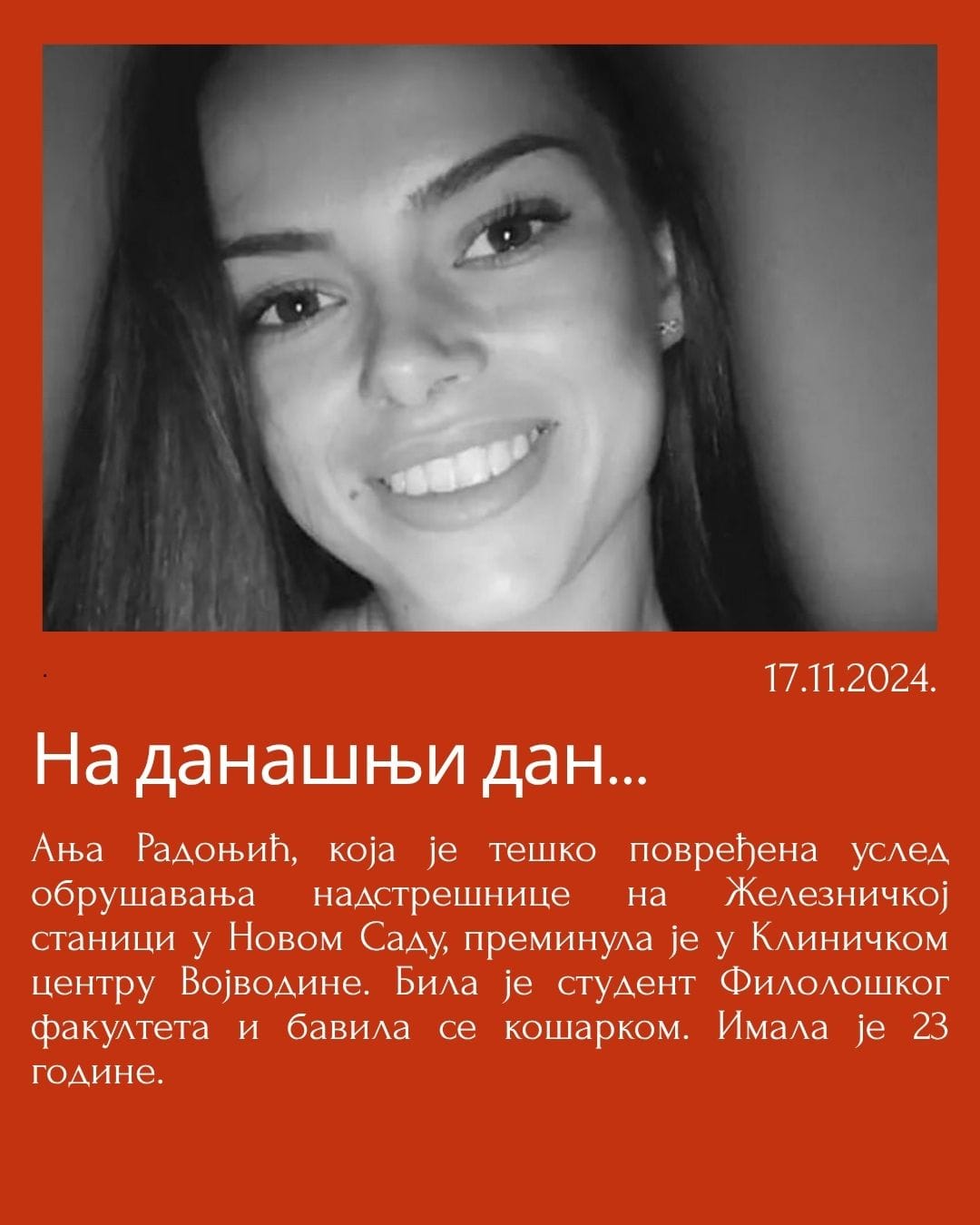 На данашњи дан...