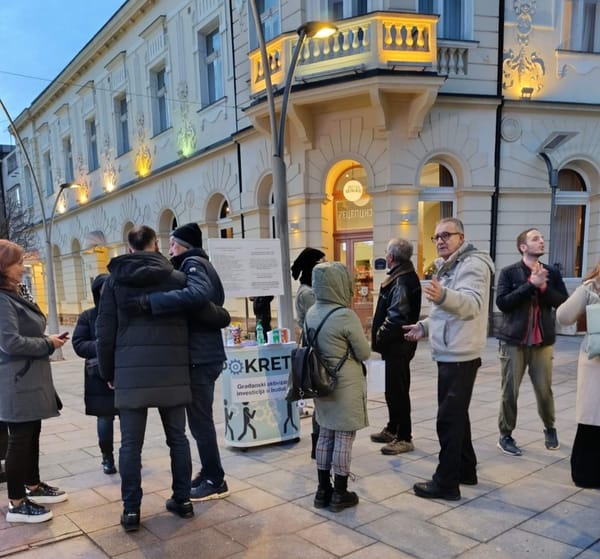 Јавна расправа