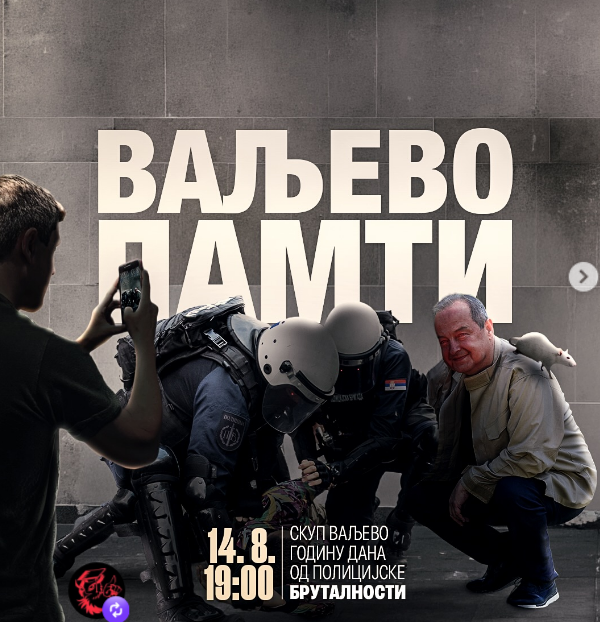 На данашњи дан…